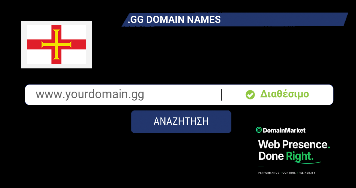 Israel Domain Code Η κατάληξη domain .gg