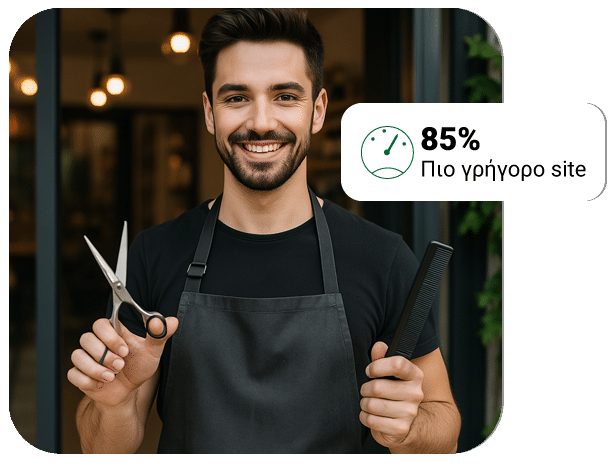 Mini Hosting – Φθηνή Φιλοξενία Ιστοσελίδων