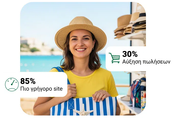 Web Hosting – Φιλοξενία Ιστοσελίδων