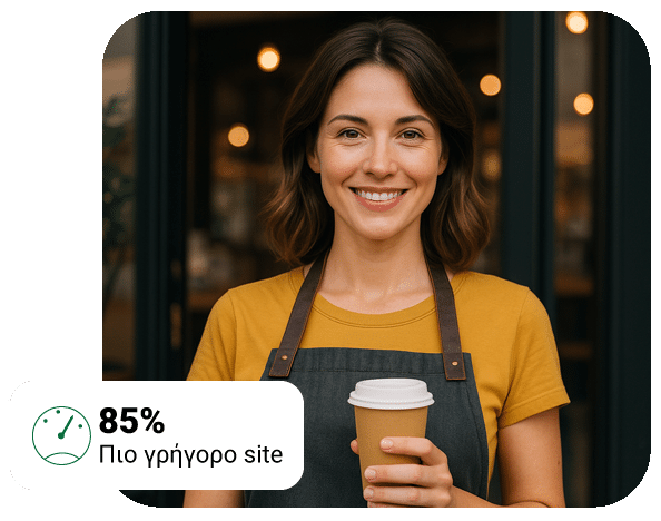 Managed WordPress Hosting ελλάδα