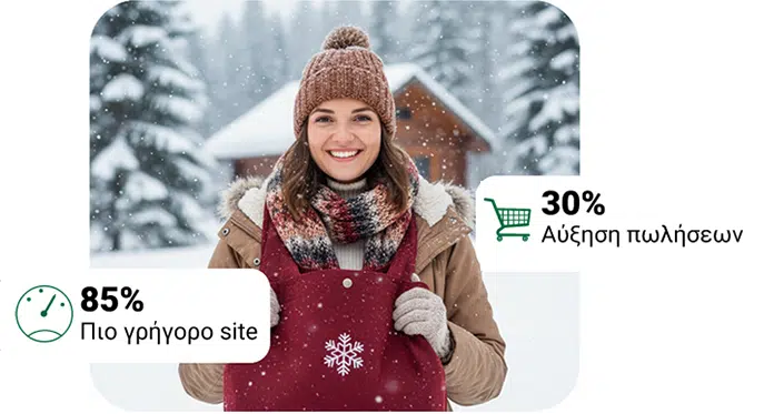 Web Hosting – Φιλοξενία Ιστοσελίδων